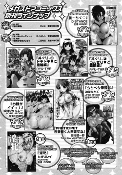 Page 54 of Comic Megastore 2008-06