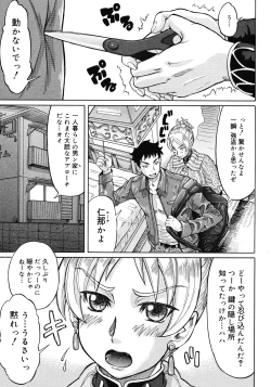 Page 55 of Comic Megastore 2008-06