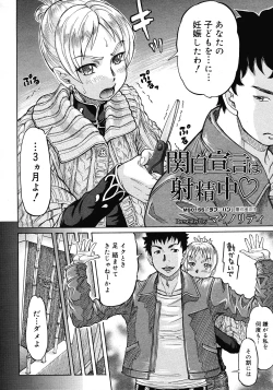 Page 56 of Comic Megastore 2008-06