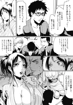 Page 82 of Comic Megastore 2008-06