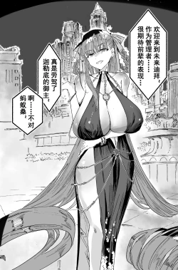 Page 2 of 《智能（笑）》