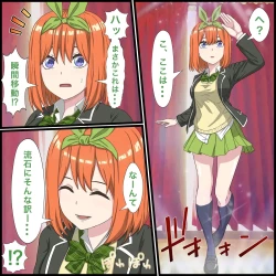 Page 2 of Anime Chara to Sex Dekiru Appli 15,Yotsuba Hen
