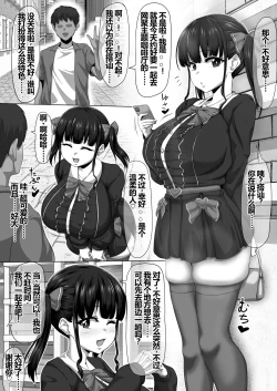 Page 12 of Mesu Zakari 2 Inran Joshi-tachi no Tanetsuke Nakadashi SEX Shuu | 女体盛宴2 淫乱女人们的播种中出性交合集