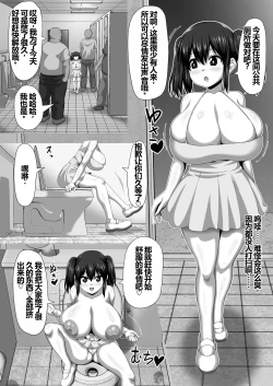Page 21 of Mesu Zakari 2 Inran Joshi-tachi no Tanetsuke Nakadashi SEX Shuu | 女体盛宴2 淫乱女人们的播种中出性交合集