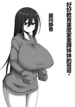 Page 3 of Mesu Zakari 2 Inran Joshi-tachi no Tanetsuke Nakadashi SEX Shuu | 女体盛宴2 淫乱女人们的播种中出性交合集