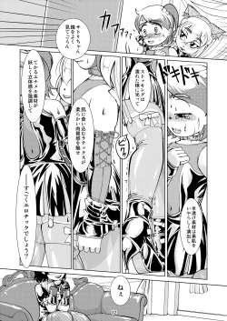 Page 11 of Boots Step