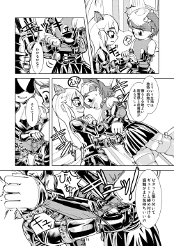 Page 14 of Boots Step