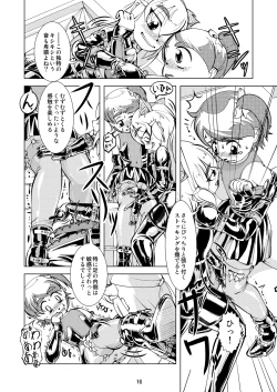 Page 15 of Boots Step