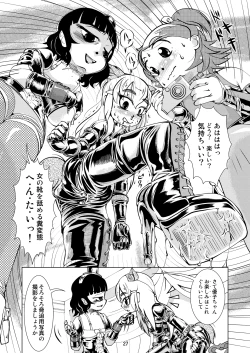 Page 26 of Boots Step