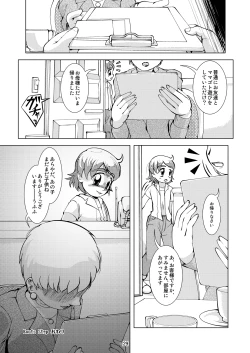 Page 28 of Boots Step