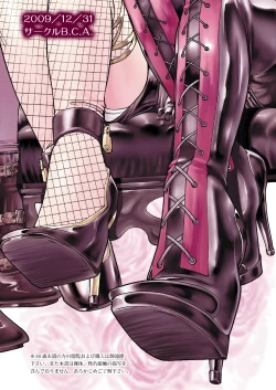 Page 30 of Boots Step