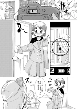 Page 6 of Boots Step