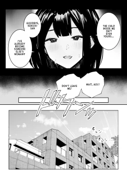 Page 5 of Boku dake ni Amaesasete Kureru Kyonyuu JK Tsuma o Hoka no Otoko ni Dakasete Mita 9
