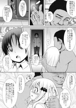 Page 23 of wafukan