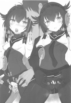 Page 16 of HAMMER_HEAD会場限定本パック2