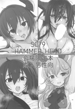 Page 28 of HAMMER_HEAD会場限定本パック2