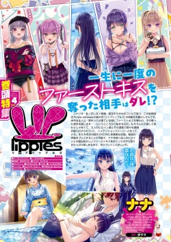 Page 19 of Monthly Megastore 2024-12