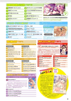 Page 28 of Monthly Megastore 2024-12