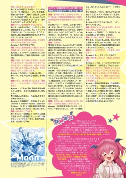 Page 38 of Monthly Megastore 2024-12