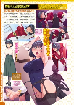 Page 59 of Monthly Megastore 2024-12