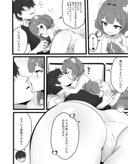 Page 6 of Kei-chan wa, Hahaoya no Boyfriend ni Koi o Shita.