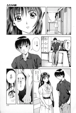 Page 120 of Usubeniiro no Omoi