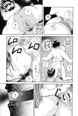 Page 176 of Usubeniiro no Omoi