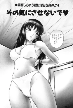 Page 28 of Usubeniiro no Omoi