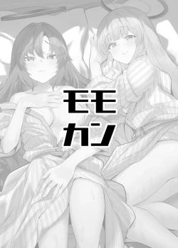 Page 26 of Seminar Yukemuri Ianryokou | Steamy Seminar Leisure Trip