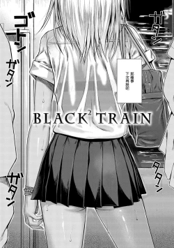 Page 6 of Prototype Teens | 試作型 Teens