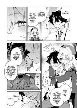 Page 23 of Niyaniya Kyouju no Ama Zeme Gotoki ni Makenai ga!? | I Won't Be Defeated by Professor Niyaniya's Tantalizing Temptations!