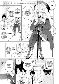 Page 2 of Niyaniya Kyouju no Ama Zeme Gotoki ni Makenai ga!? | I Won't Be Defeated by Professor Niyaniya's Tantalizing Temptations!