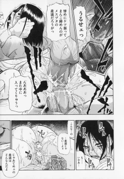 Page 17 of Hitodenashi no Utage - Veranstaltungsräume von Brute