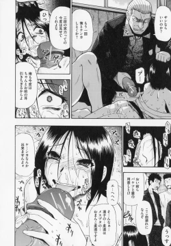 Page 18 of Hitodenashi no Utage - Veranstaltungsräume von Brute