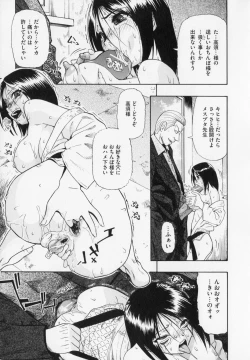 Page 19 of Hitodenashi no Utage - Veranstaltungsräume von Brute