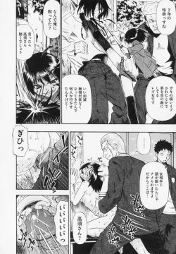 Page 22 of Hitodenashi no Utage - Veranstaltungsräume von Brute