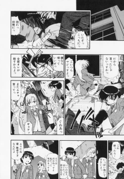 Page 30 of Hitodenashi no Utage - Veranstaltungsräume von Brute