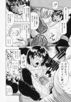 Page 50 of Hitodenashi no Utage - Veranstaltungsräume von Brute