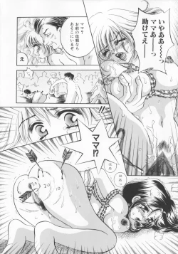 Page 126 of Kichiku dorei