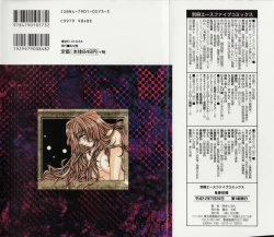 Page 2 of Kichiku dorei