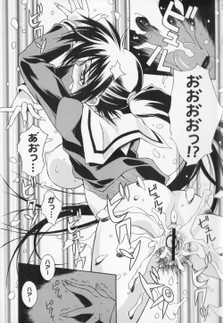 Page 165 of Kyoudai niku benki