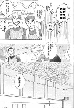 Page 10 of 微热