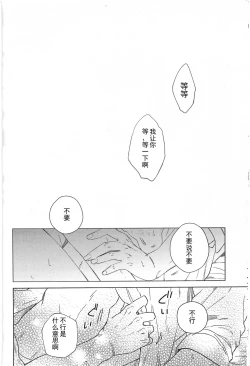 Page 11 of 微热