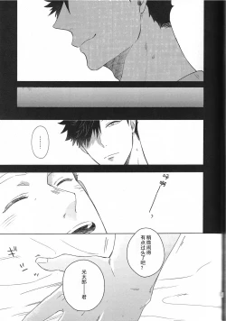 Page 26 of 微热