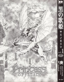 Page 3 of Kuro no utahime1