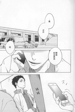 Page 4 of 暮光逃亡