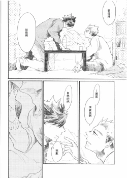 Page 13 of 一夜