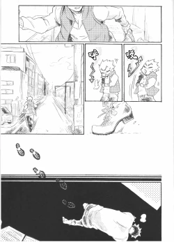 Page 18 of 一夜
