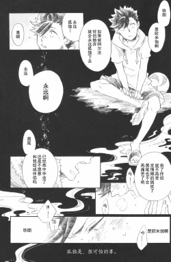 Page 2 of 一夜