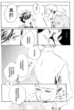 Page 5 of 一夜
